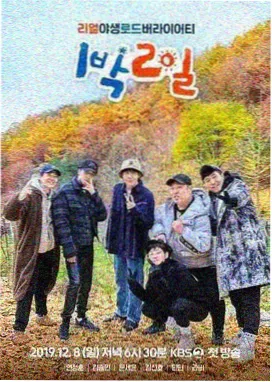 街头美食斗士 节目剧照