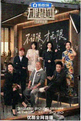 认识的哥哥们 节目剧照